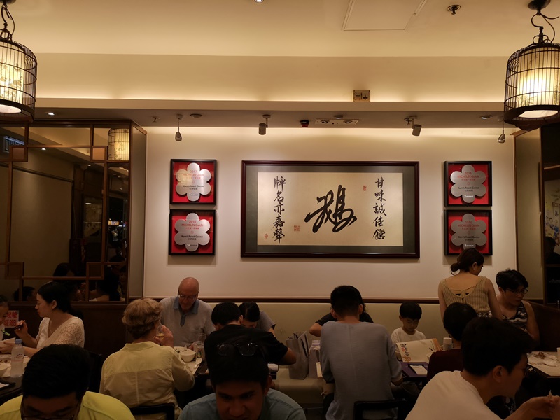 gangoose04 HK-甘牌燒鵝 意外的摘星 米其林一星燒鵝名店 真的香嫩的好味道