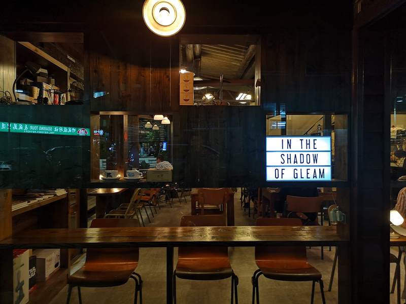 gleam06 新竹-暗室微光 老宅甜點手沖咖啡