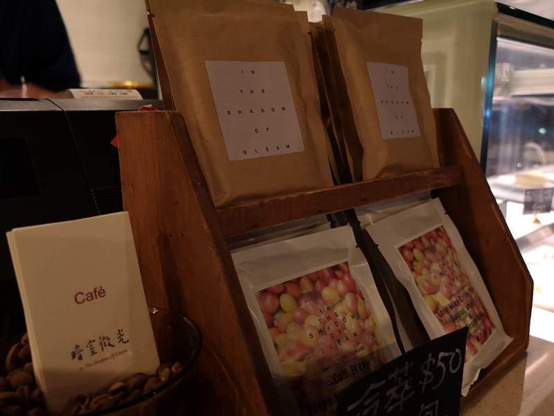 gleam17 新竹-暗室微光 老宅甜點手沖咖啡