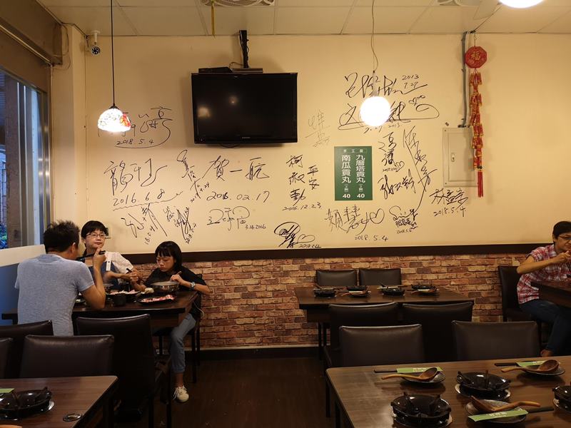 goodgodhotpot0103 桃園-好神鍋 天然湯頭清爽健康的鍋物