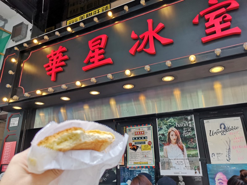 hwaxin01 HK-華星冰室 陳奕迅背書 沒吃過華星怎說來過香港!!