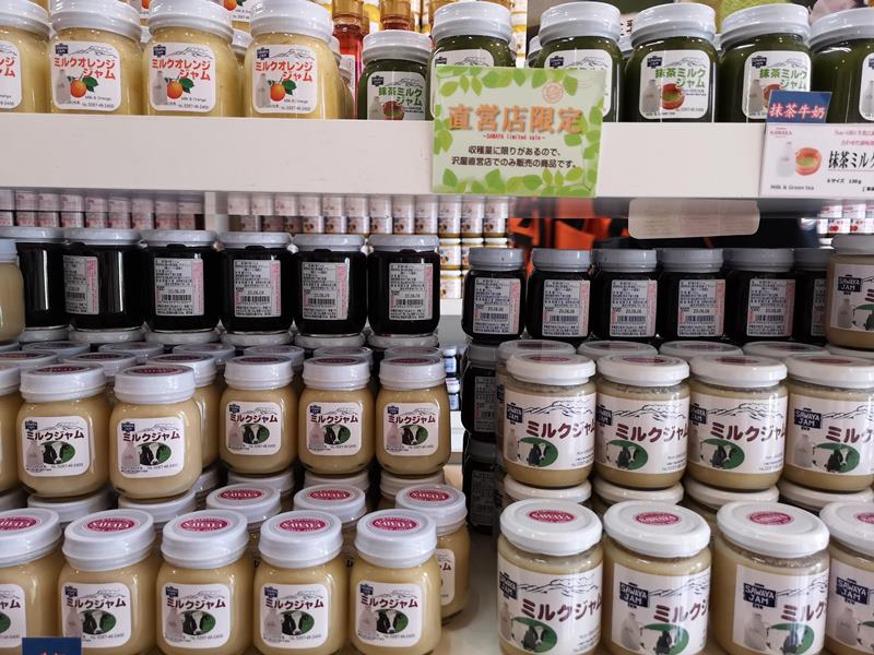 karuizawast09 Karuizawa-舊輕井澤銀座通 必買伴手禮沢屋果醬&必吃噴水香腸腸詰屋