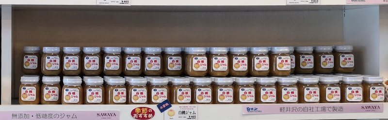 karuizawast11 Karuizawa-舊輕井澤銀座通 必買伴手禮沢屋果醬&必吃噴水香腸腸詰屋