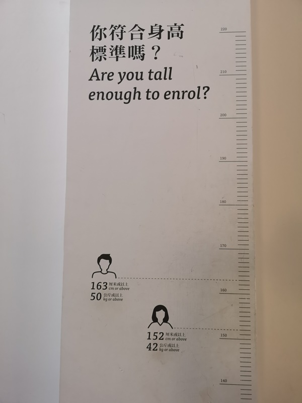 taikwun07 HK-大館 香港古蹟活化 警署監獄進化成觀光景點