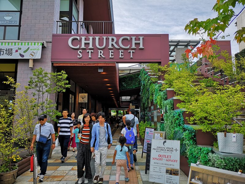 IMG_20180819_155106 Karuizawa-輕井澤輕鬆鐵馬行/聖保羅教堂/雲場池