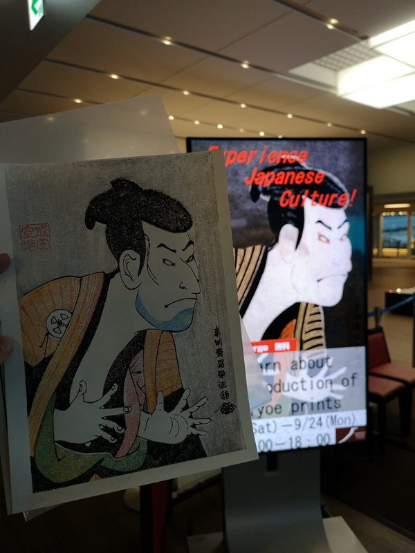 201809 桃園名古屋成田桃園