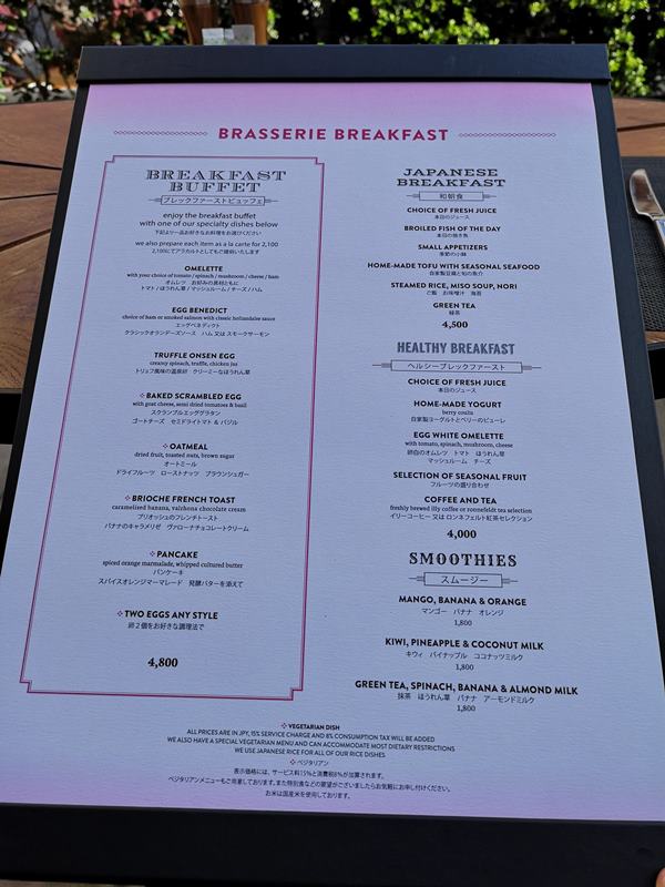 fourseasonskyoto51 Kyoto-Four Seasons Kyoto日式優雅 充分展現京都之美的京都四季酒店