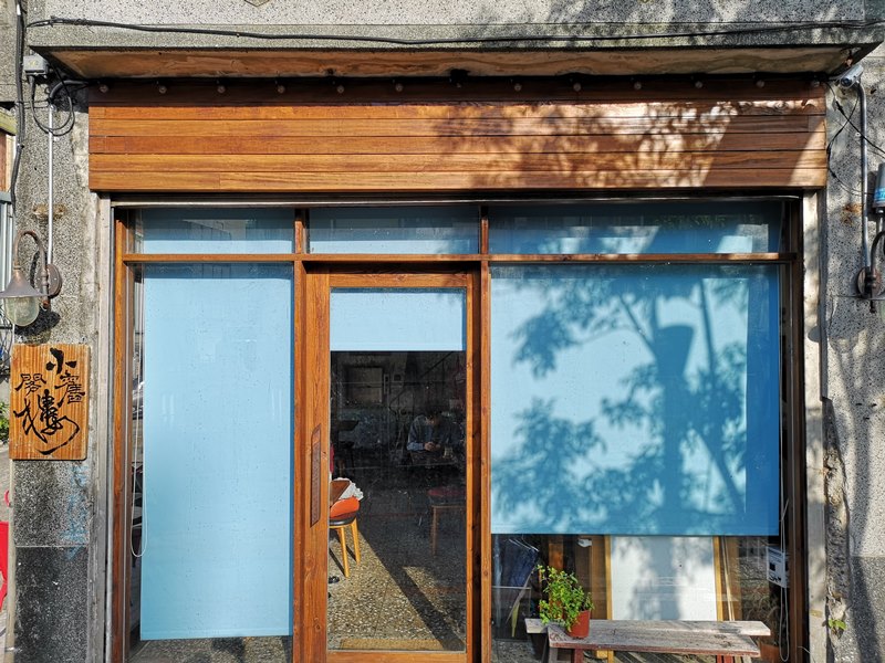 glow09 中壢-小舊閣樓 斑駁老屋文青河景咖啡館 晚上來則是閃亮的酒吧