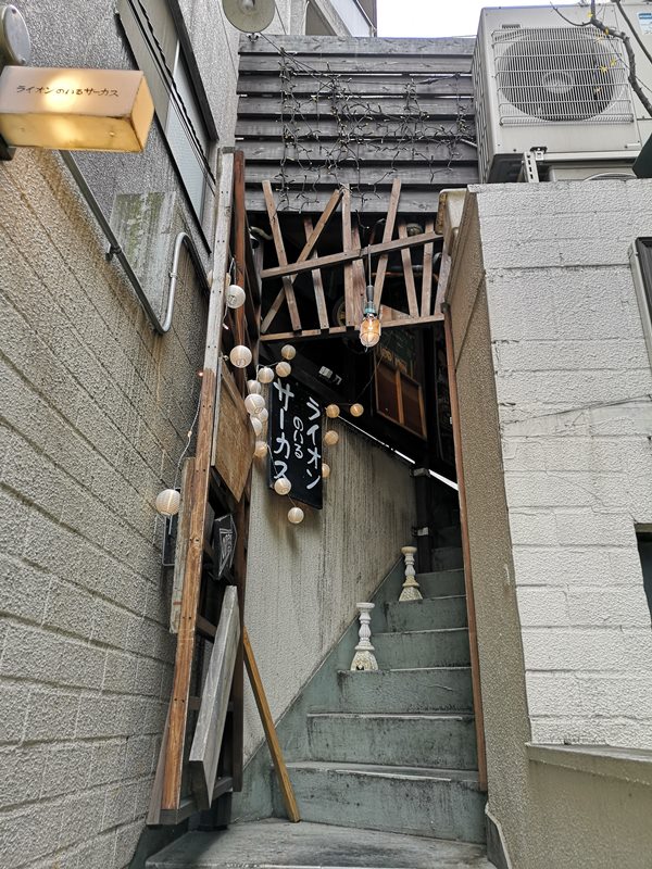 Ebisu-ライオンのいるサーカス 惠比壽鄉村復古風 義大利式沾麵好吃