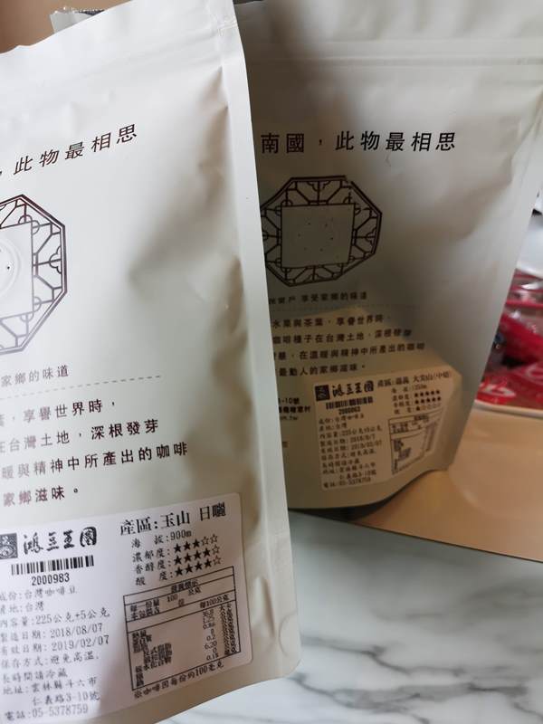 liscafe13 桃園-Li's 俐思咖啡 滿滿粉紅泡泡的北歐風咖啡管 手沖推廣台灣豆 好喝