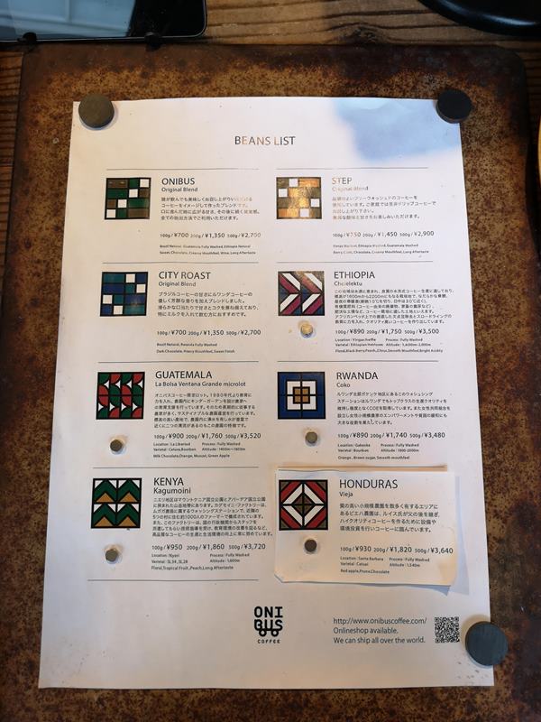 onibuscoffee13 Nakameguro-Onibus Coffee中目黑的老屋咖啡館 伴隨電車聲響的咖啡香