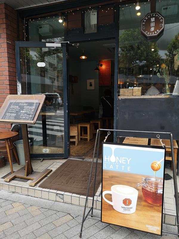 sarutahikocoffee02 Ebisu-猿田彥咖啡惠比壽本店 小巧日式文青人氣咖啡館