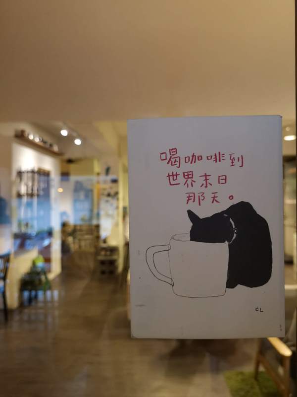 vojago06 信義-味旅 Vojago 咖啡蛋糕麵包 一切都很好....