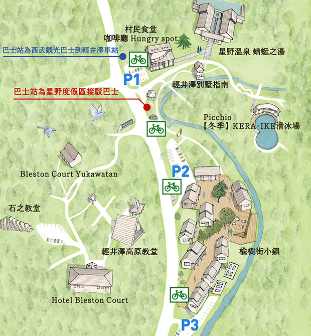 zh_map Karuizawa-中輕井澤星野地區 榆樹街小鎮/高原教堂/石之教堂 品一口綠意的優閒雅致