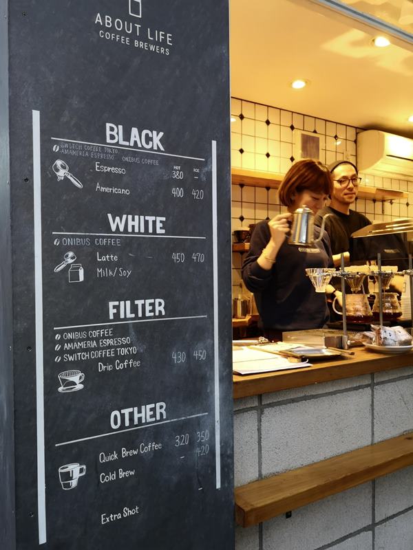 aboutlife03 Shibuya-About Life Coffee Brewers站著也要喝的 澀谷小巧人氣咖啡BAR
