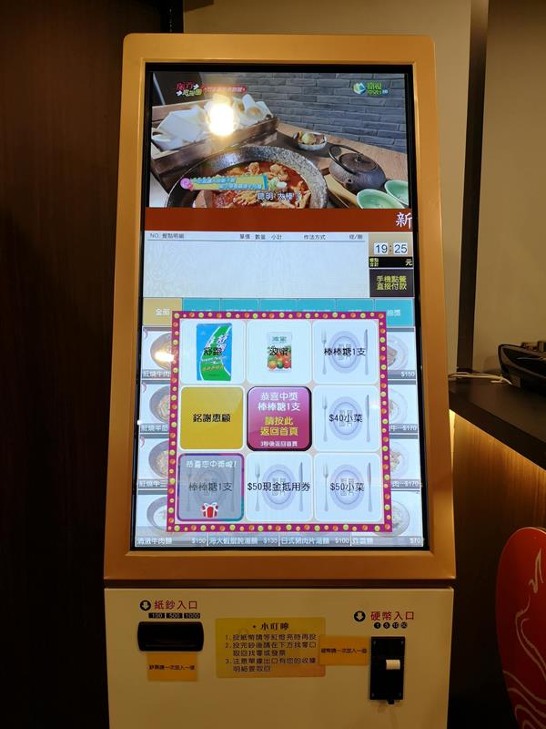 changbeef4 竹北-蒼牛訣心訣牛肉麵 簡單好吃