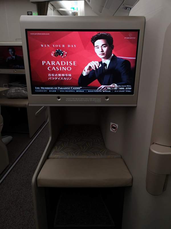 flyci16301 201810韓亞航倫敦首爾轉台北 飛機delay改班機行李遲延 什麼都遇到了...