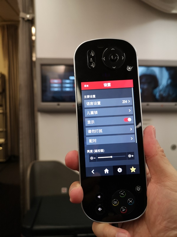 flytk025380117 201810台北伊斯坦堡巴塞隆納 TK025商務艙飛行