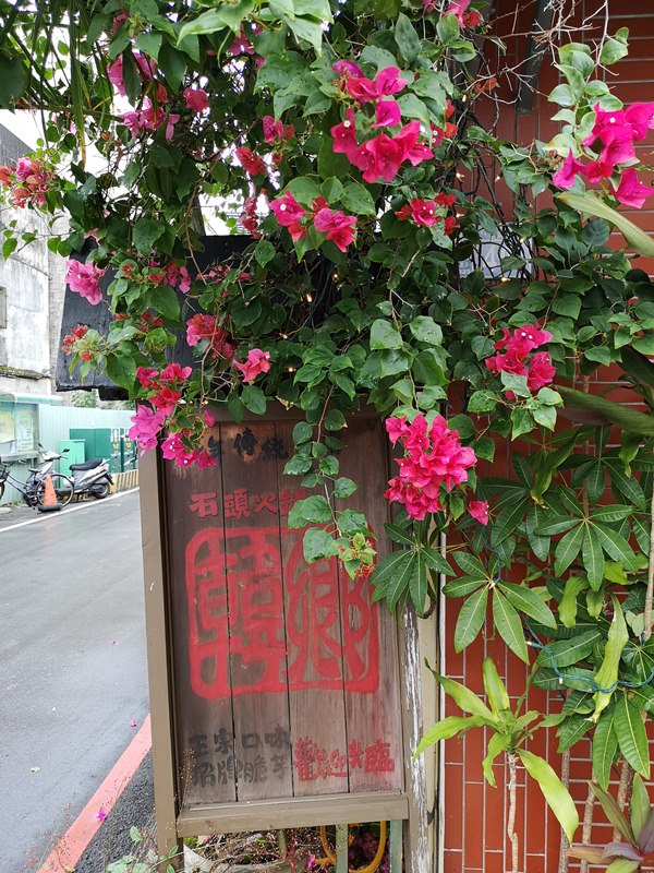 hanxiang20 大溪-盛夏吃火鍋 40年的好滋味韓鄉石頭火鍋