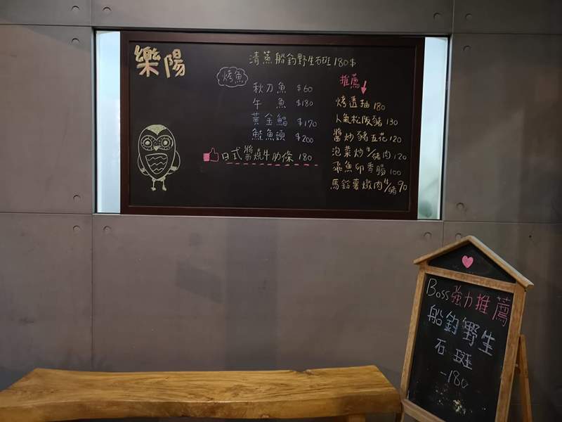 happysun03 竹北-樂陽食堂 CP值高 咖哩香純 牛肉/漢堡排都好吃