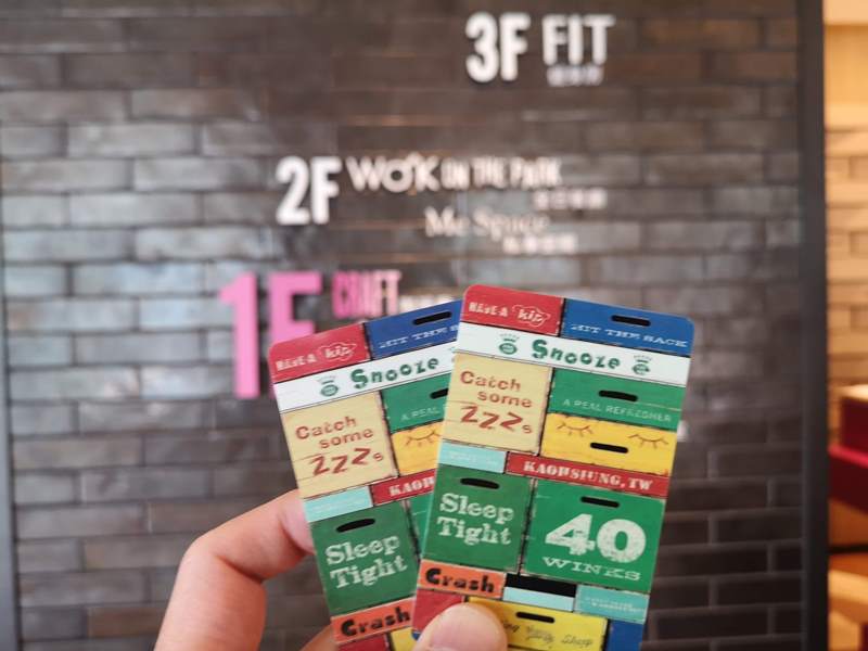 indigoKH110105 新興-Hotel Indigo高雄中央公園 時尚年輕在地特色飯店