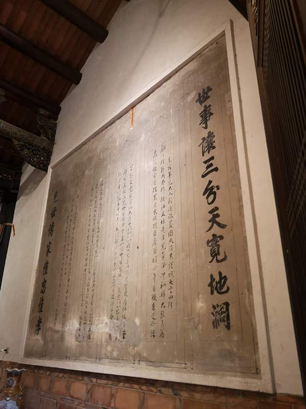 litangfeng23 大溪-李騰芳古宅 桃園唯一國定古蹟 清幽的環境寯永的建築設計