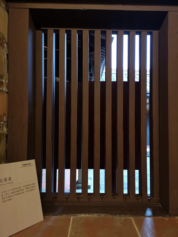 litangfeng24 大溪-李騰芳古宅 桃園唯一國定古蹟 清幽的環境寯永的建築設計