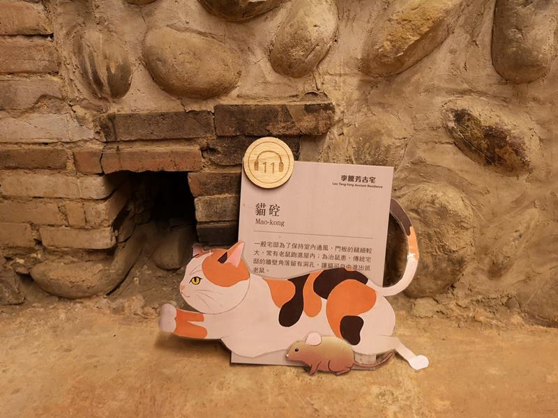 litangfeng26 大溪-李騰芳古宅 桃園唯一國定古蹟 清幽的環境寯永的建築設計