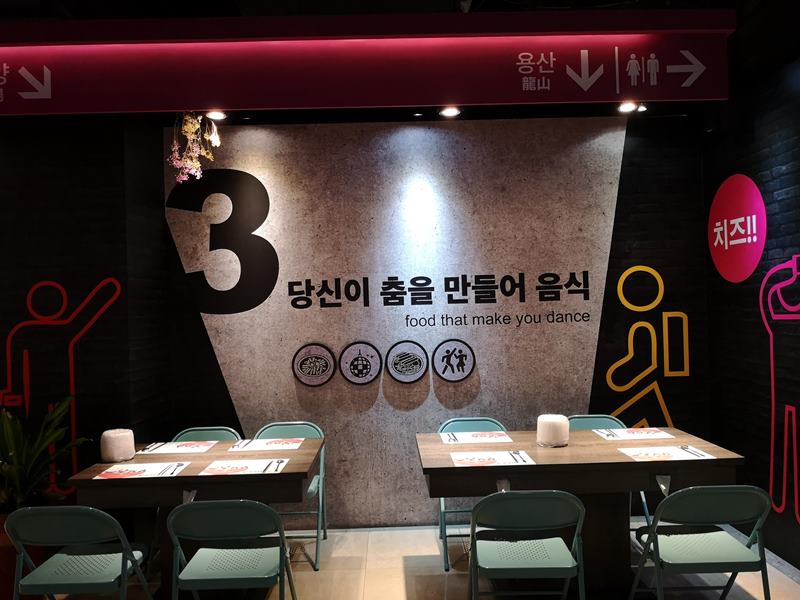 popbusan06 中壢-釜山拉麵 裝潢有特色 味道普通