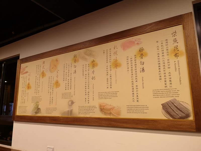 sanho04 八德-三禾手打烏龍麵 多中湯頭選擇濃郁清爽烏龍麵Q彈