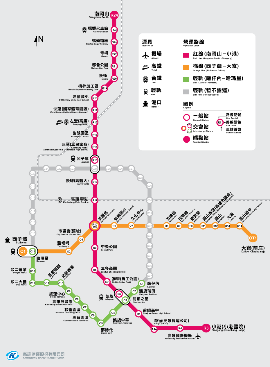 KHMRTmap 高雄捷運行走高雄(更新至20181215)