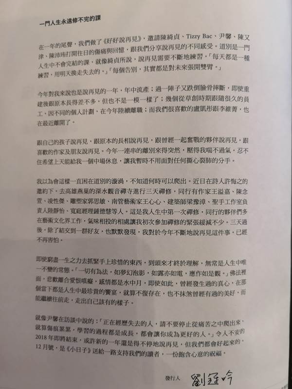 beyoutecafe15 中壢-BeYou.te Cafe做自己的咖啡館