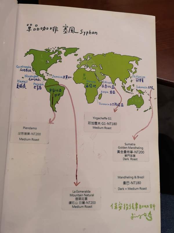 boancafe19 大同-保安捌肆Cafe 大稻埕順天外科醫院改建老宅咖啡