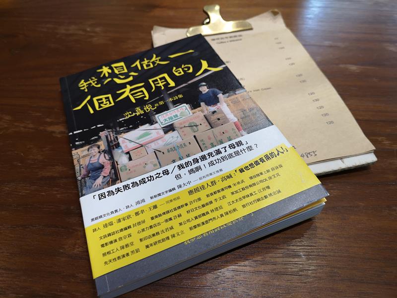 chosen15 中壢-秋生咖啡 書卷氣