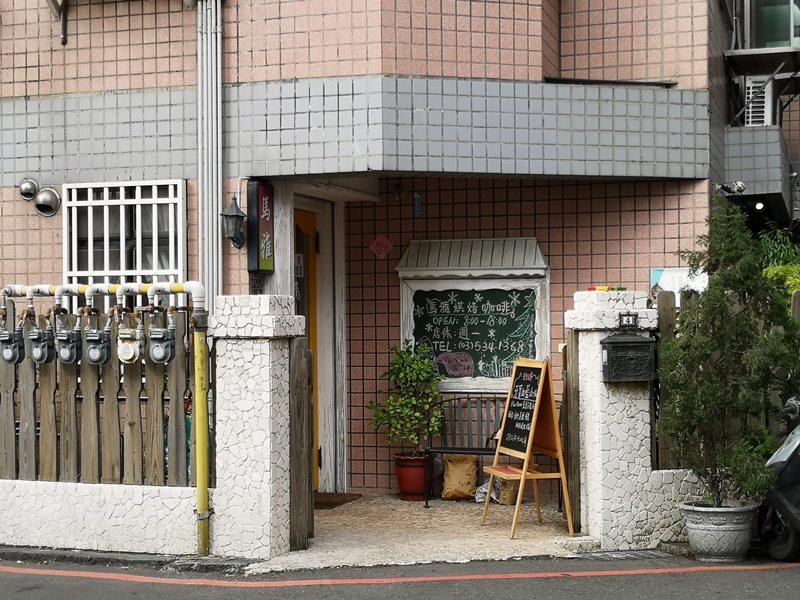 mayancafe12 新竹-馬雅咖啡 隱藏版小巧可愛的烘焙咖啡店