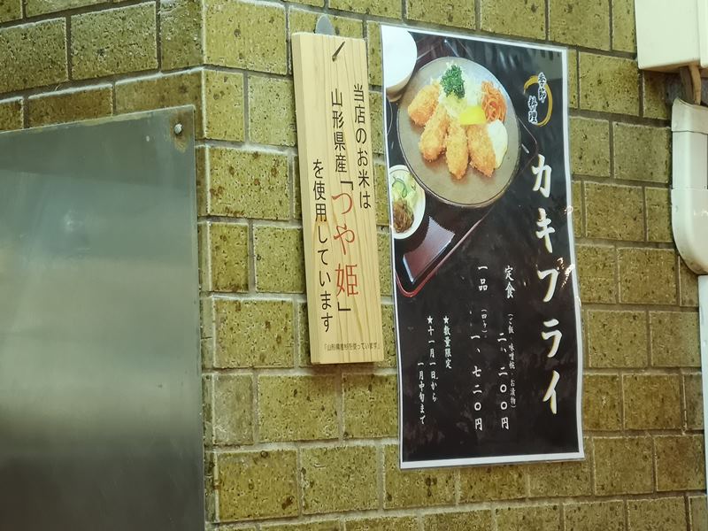 maylinginza06 Ginza-銀座梅林 90年老店炸豬排 麵衣酥脆不油膩 豬肉軟嫩有彈性