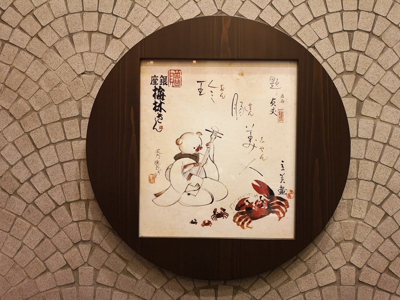 maylinlin Ginza-銀座梅林 90年老店炸豬排 麵衣酥脆不油膩 豬肉軟嫩有彈性