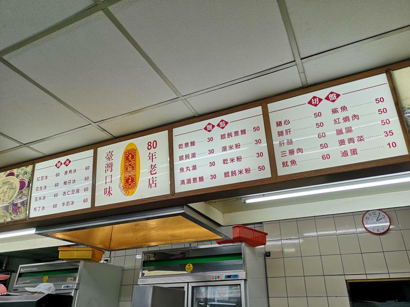 onenoodles114 大同-意麵王 80年老店簡單好味道