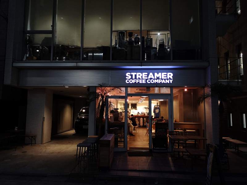 streamercoffee02 Shibuya-Streamer Coffee世界拉花冠軍在澀谷