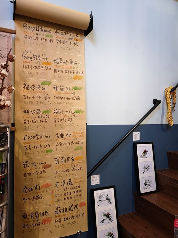 thegoodonecoffee21 桃園-The Good One Coffee Roastery簡潔日式風味咖啡館