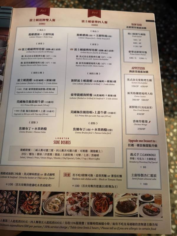 wayne06 中山-Wayne’s Boston美式餐廳的海陸大餐龍蝦彈牙肋眼軟嫩 意外的耶誕大餐