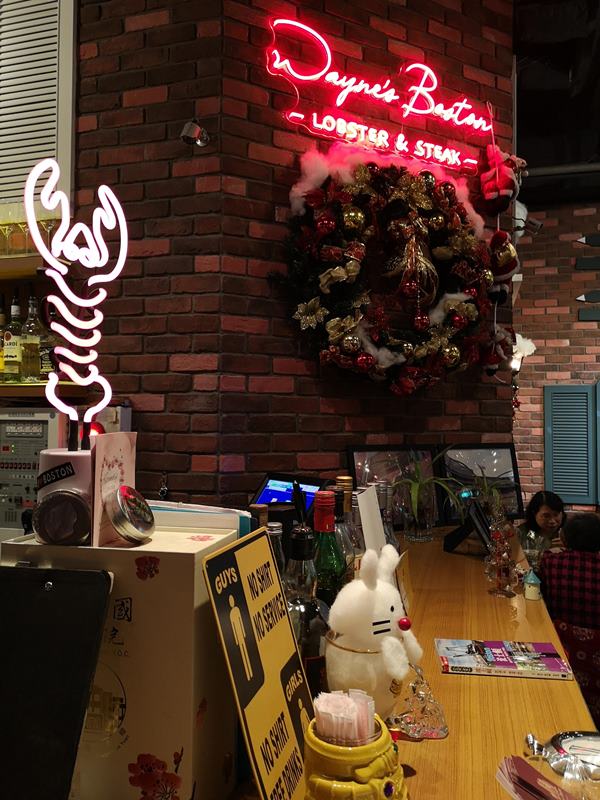 wayne17 中山-Wayne’s Boston美式餐廳的海陸大餐龍蝦彈牙肋眼軟嫩 意外的耶誕大餐