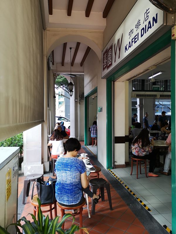 yykafei04 Sinpapore-YY Kafei Dian 喜園咖啡店 新加坡傳統早餐店