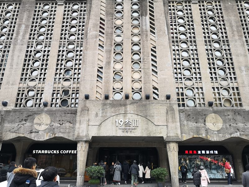 1933oldplace01 Shanghai-上海1933創意園區 屠宰場也有春天 果真網美景點好好拍