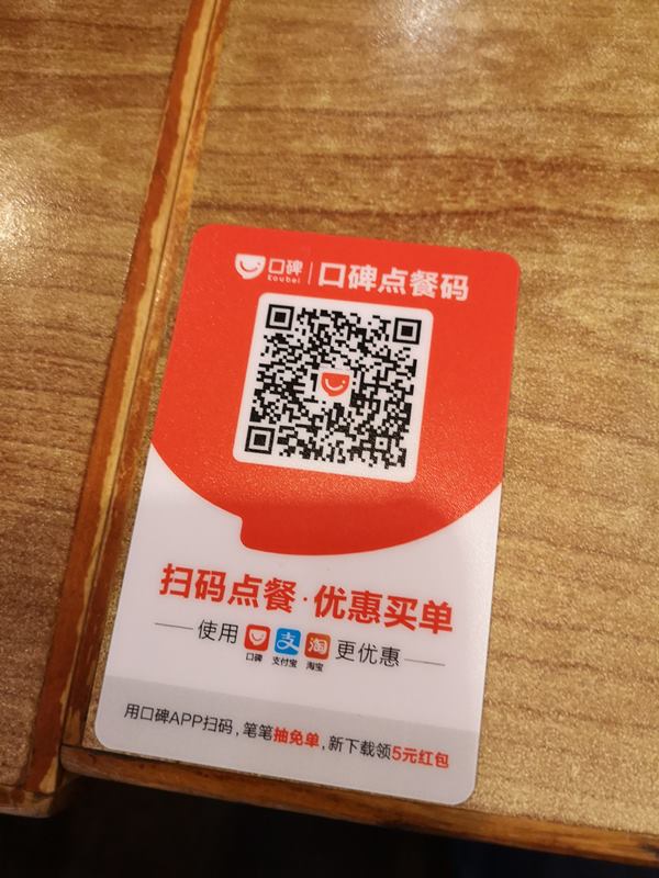 NWfood0201103 Shanghai-唐韻秦風 上海什麼菜色都有...西北菜滋味豐富