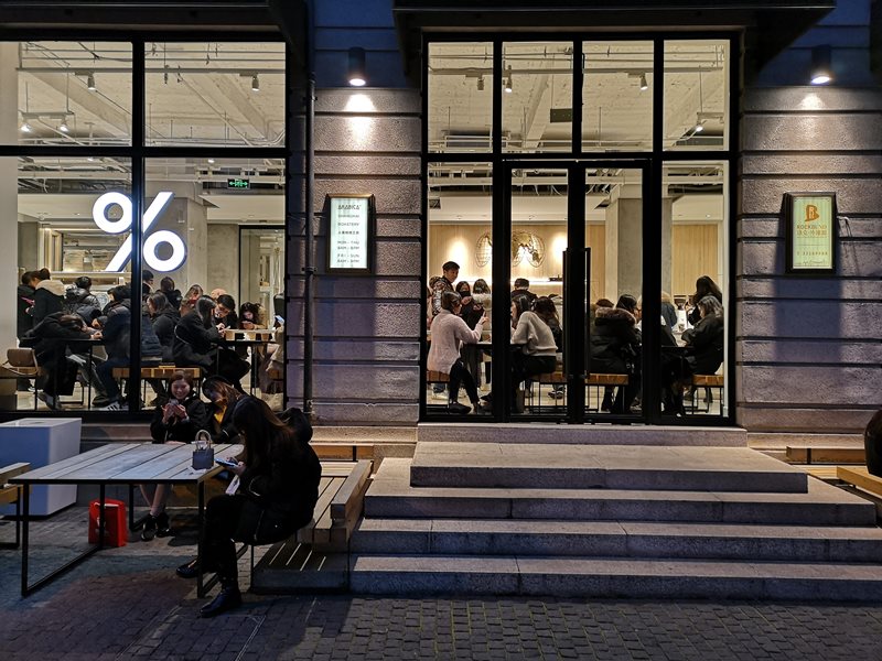 arabicacoffee01 Shanghai-%Arabica Coffee上海外灘烘焙坊 簡約風格給你一杯好咖啡