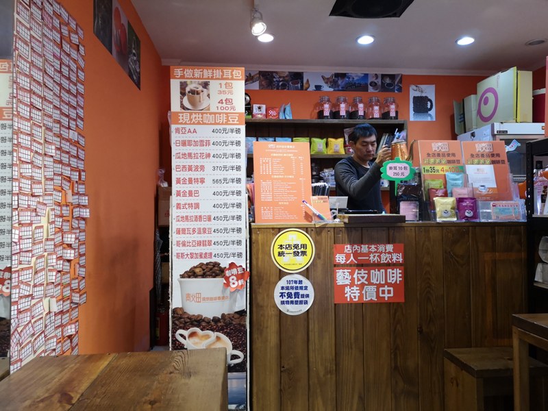 chingandtiencoffee113 中正-青又田咖啡 南門市場旁的現烘小巧咖啡館
