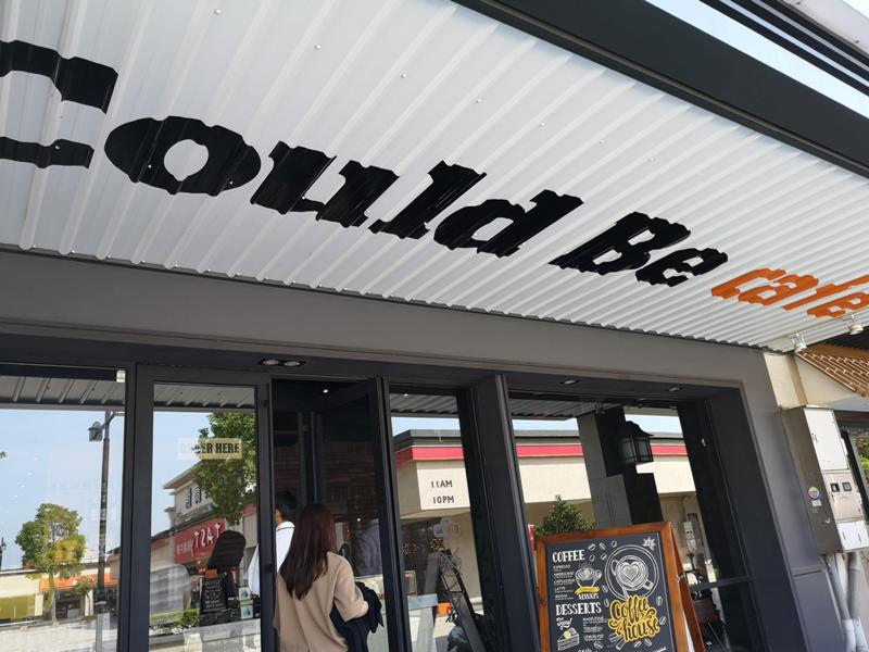 couldbecafe0802 頭份-Could Be Cafe音樂運動美式餐廳 這義大利麵濃郁的好吃