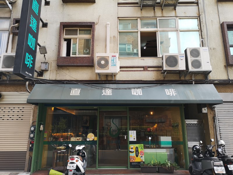 新竹-直達咖啡 因為愛喝咖啡所以開了一家咖啡店…有心人的咖啡館