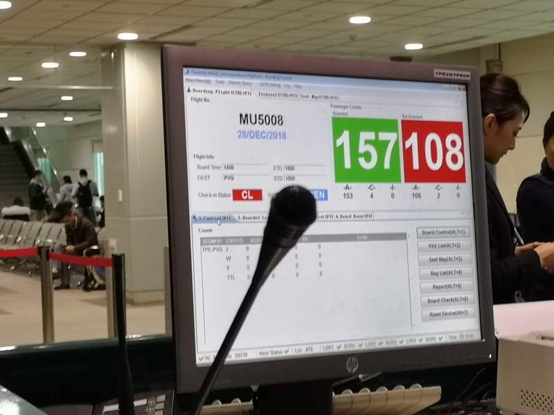 flymu500804 201812桃園浦東 好冷的上海跨年行